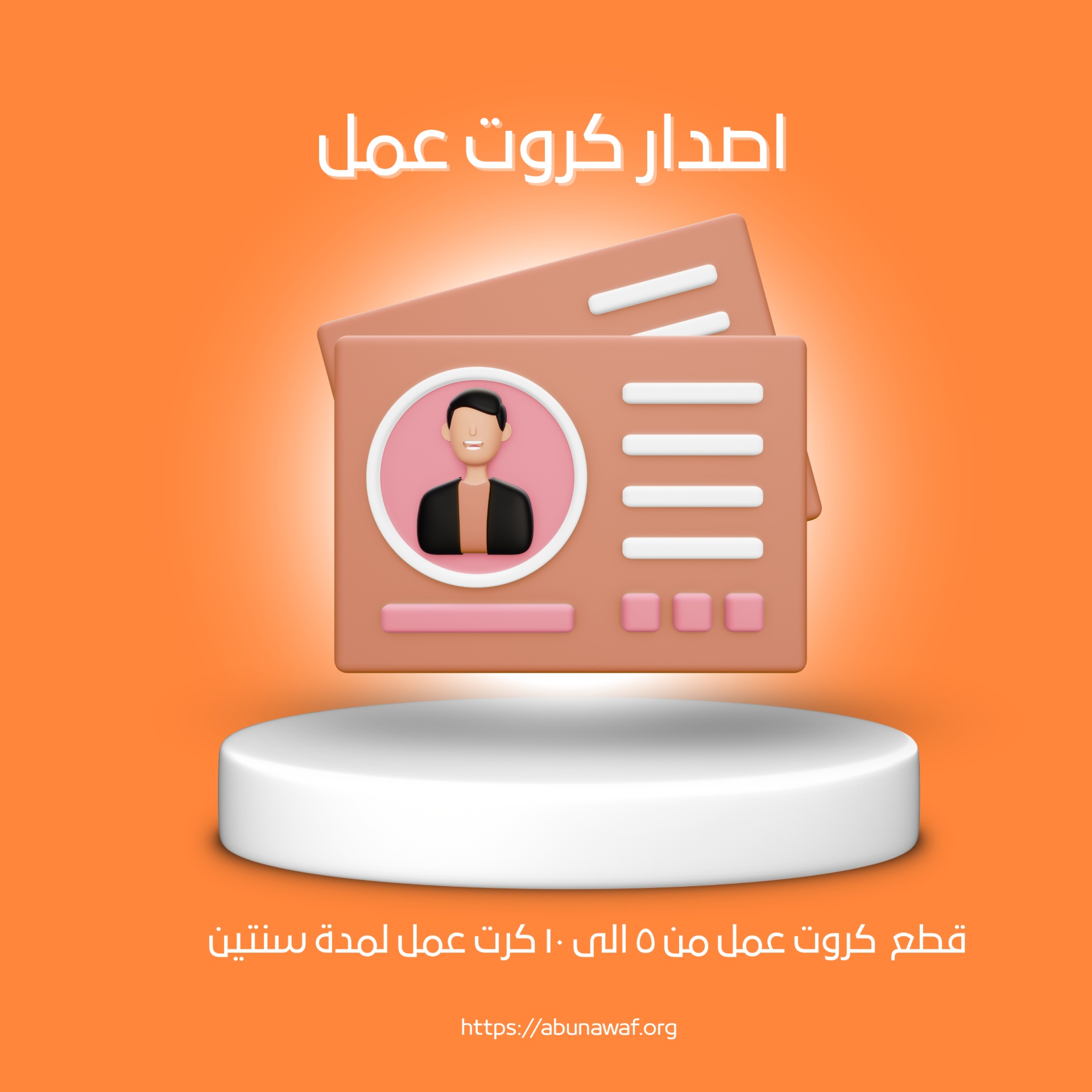 Social Media Design 16