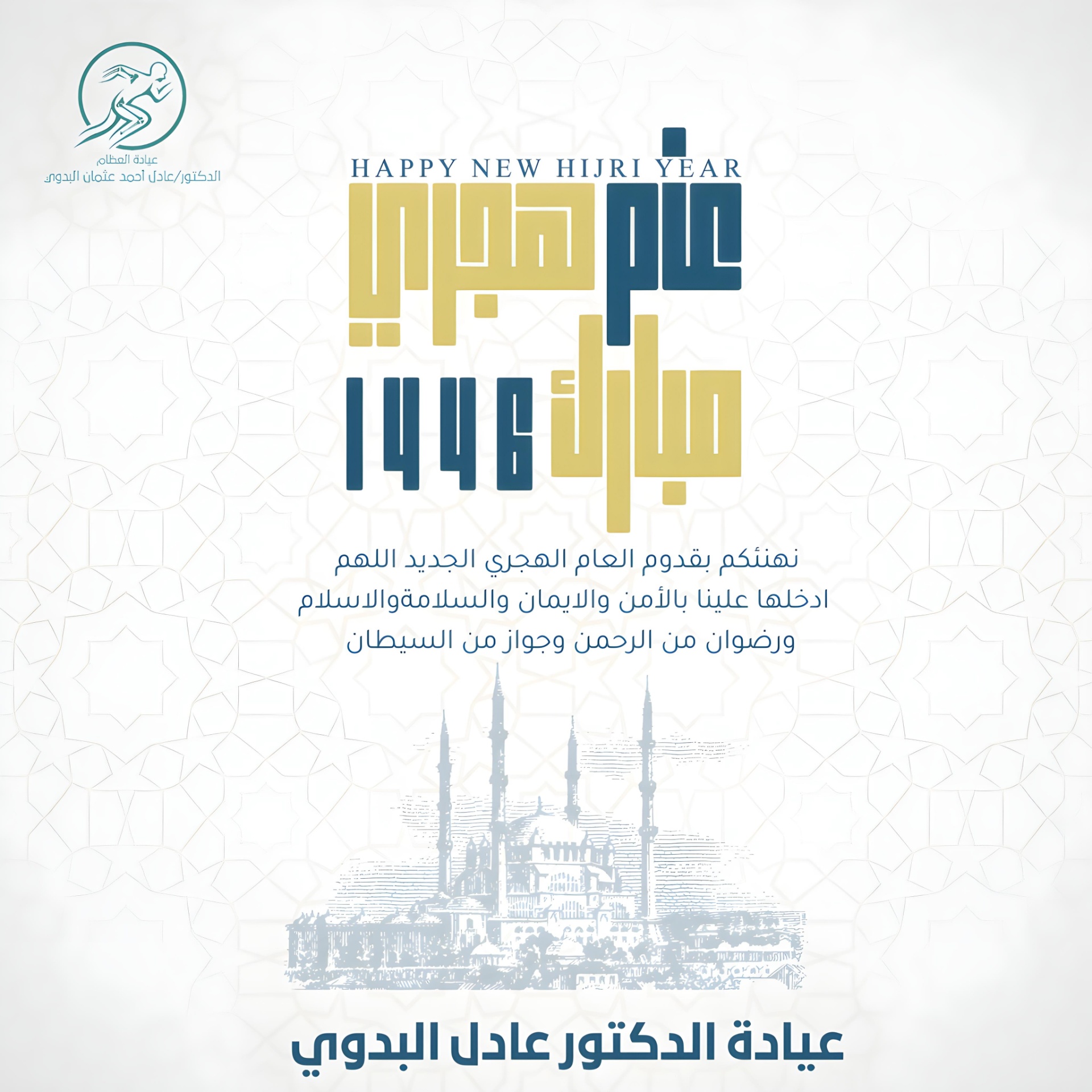 Social Media Design 3